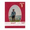 Red Suede Mat Board for 8.5x11 Frames - Oval Opening for 6x9 Photos